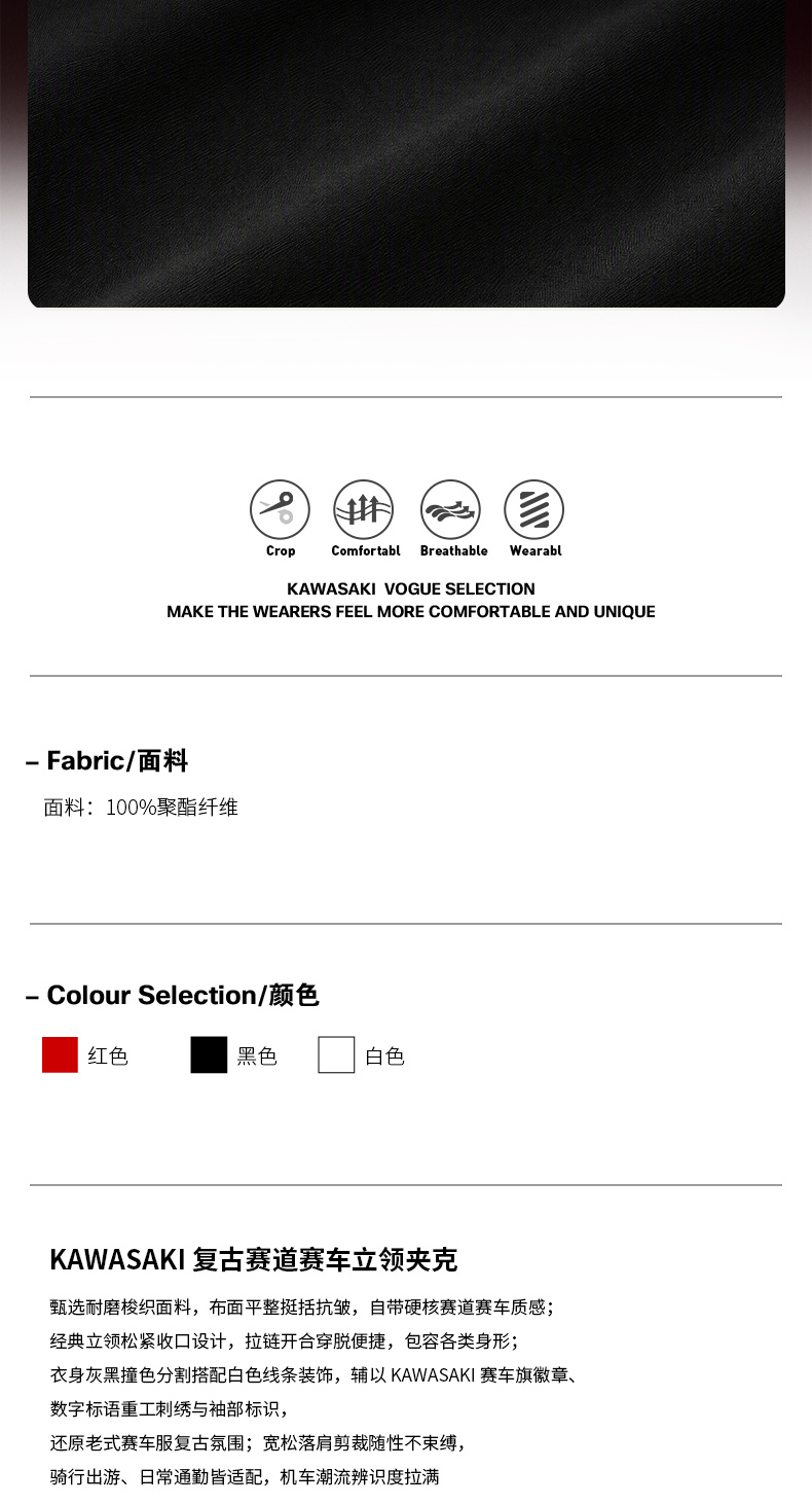 识货商品介绍图