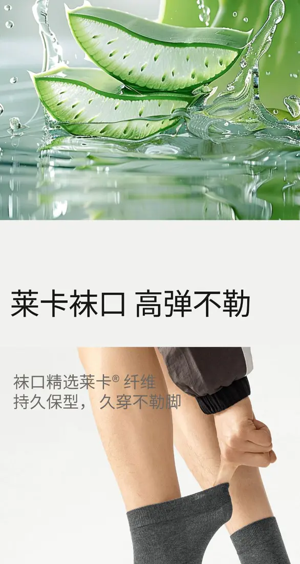 识货商品介绍图