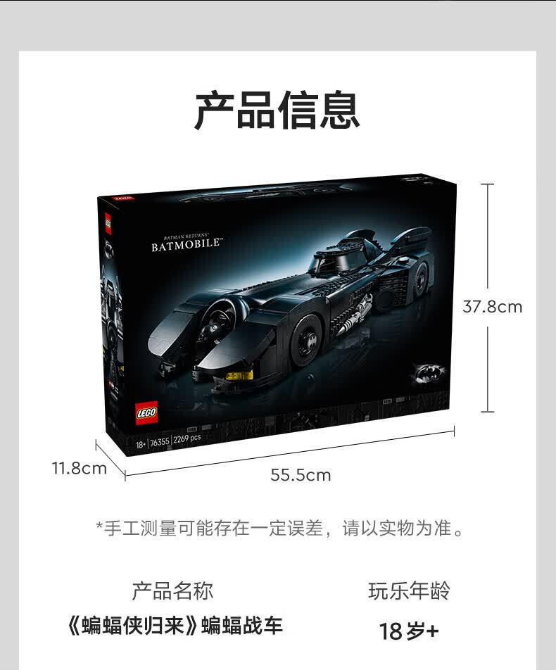 识货商品介绍图