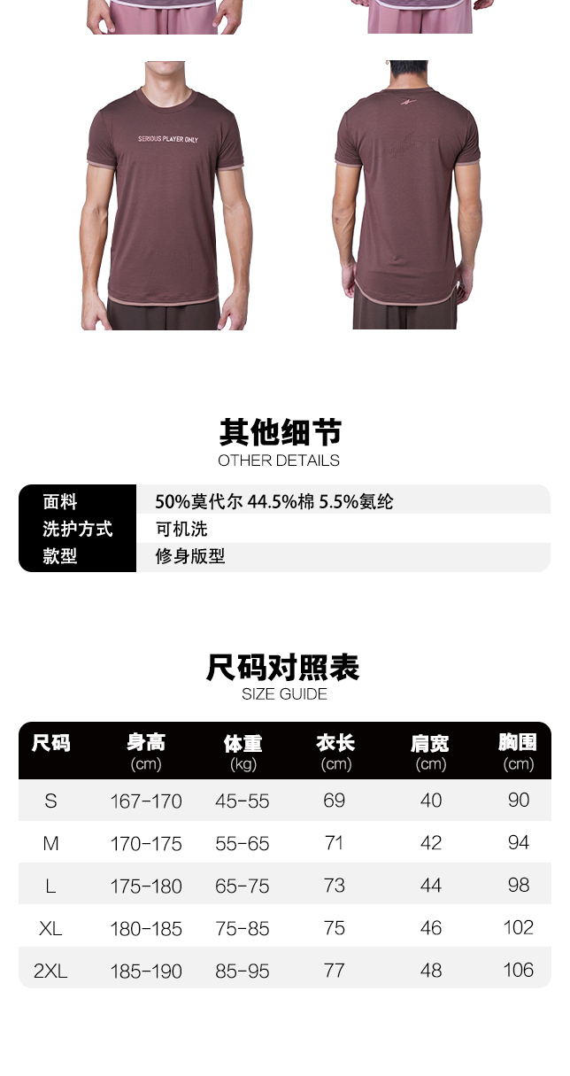 识货商品介绍图