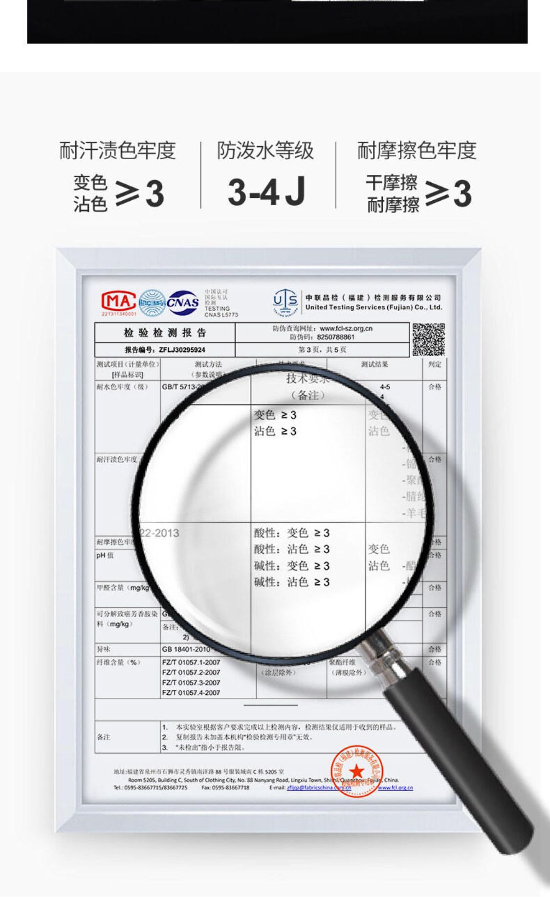 识货商品介绍图