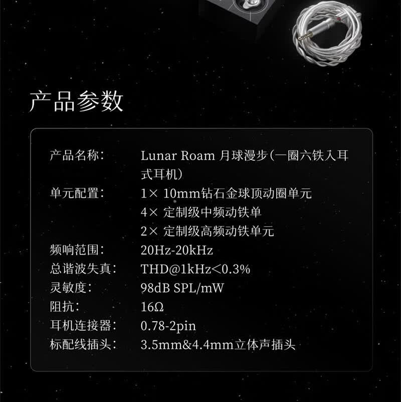 识货商品介绍图