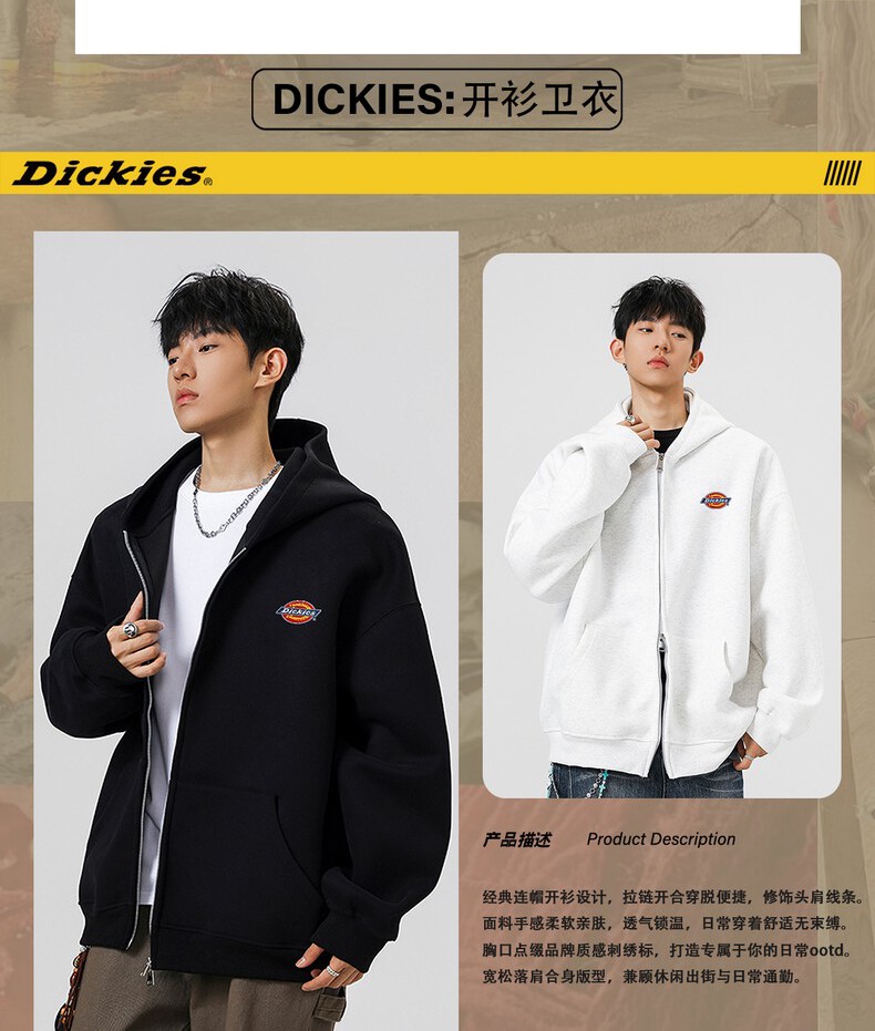 识货商品介绍图