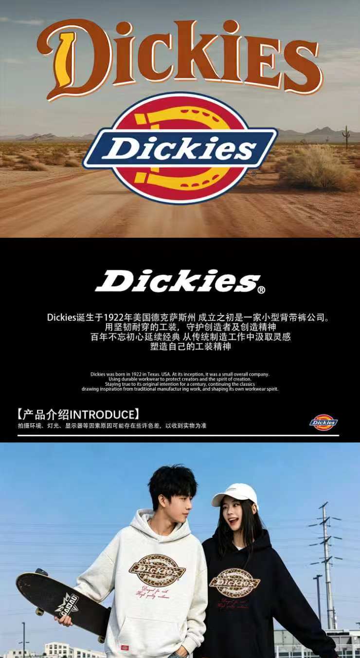 识货商品介绍图