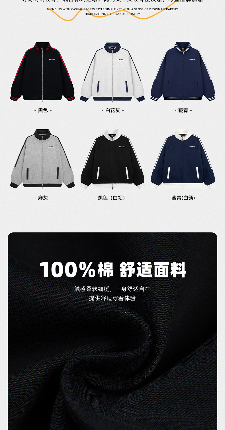 识货商品介绍图