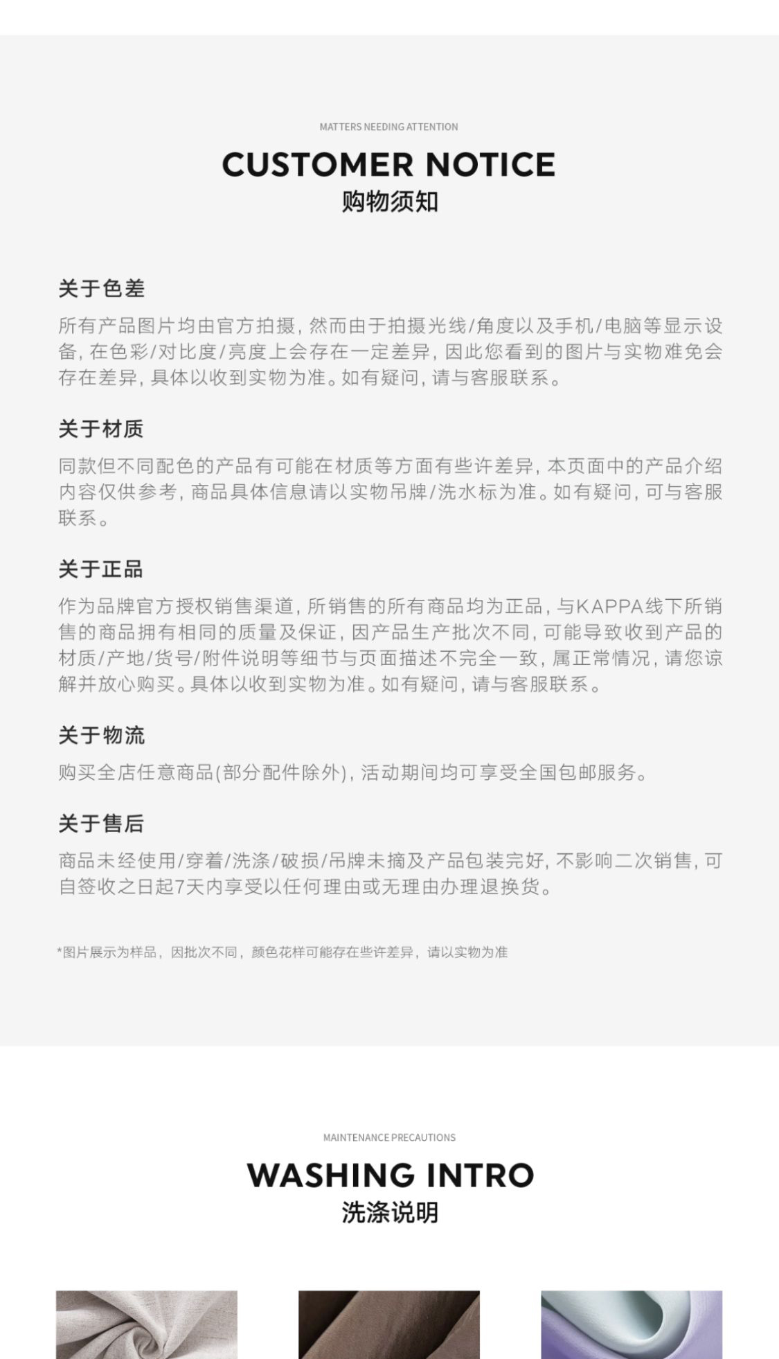 识货商品介绍图