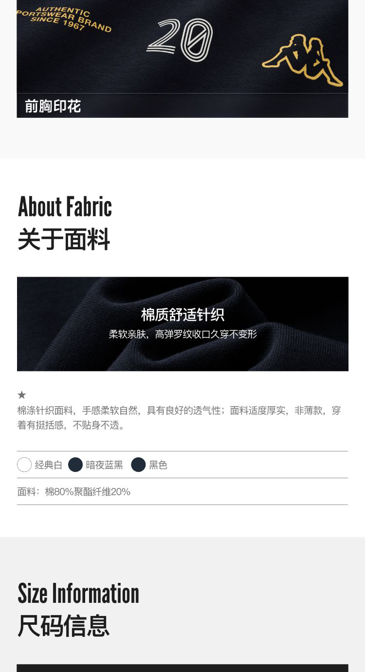 识货商品介绍图