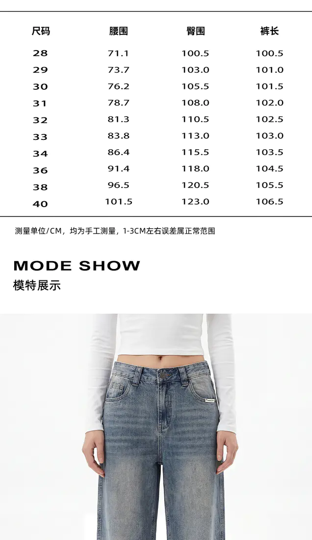识货商品介绍图