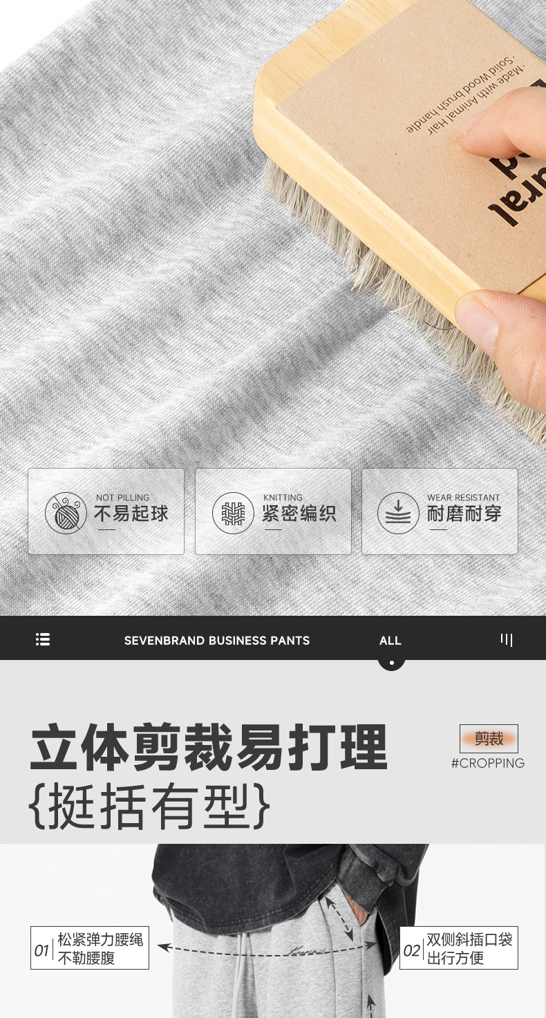 识货商品介绍图