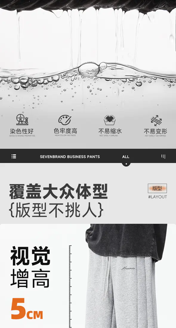 识货商品介绍图