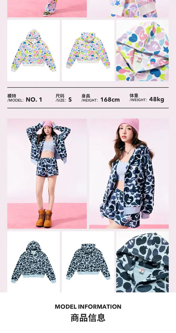识货商品介绍图