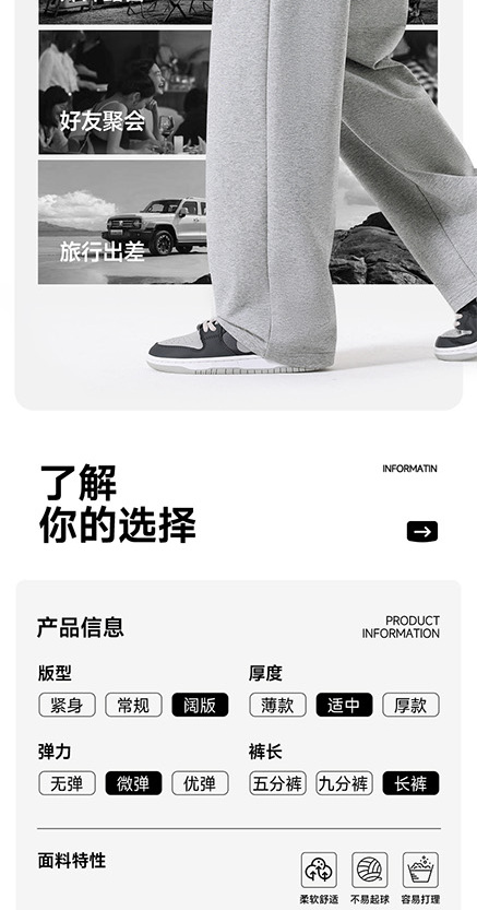 识货商品介绍图