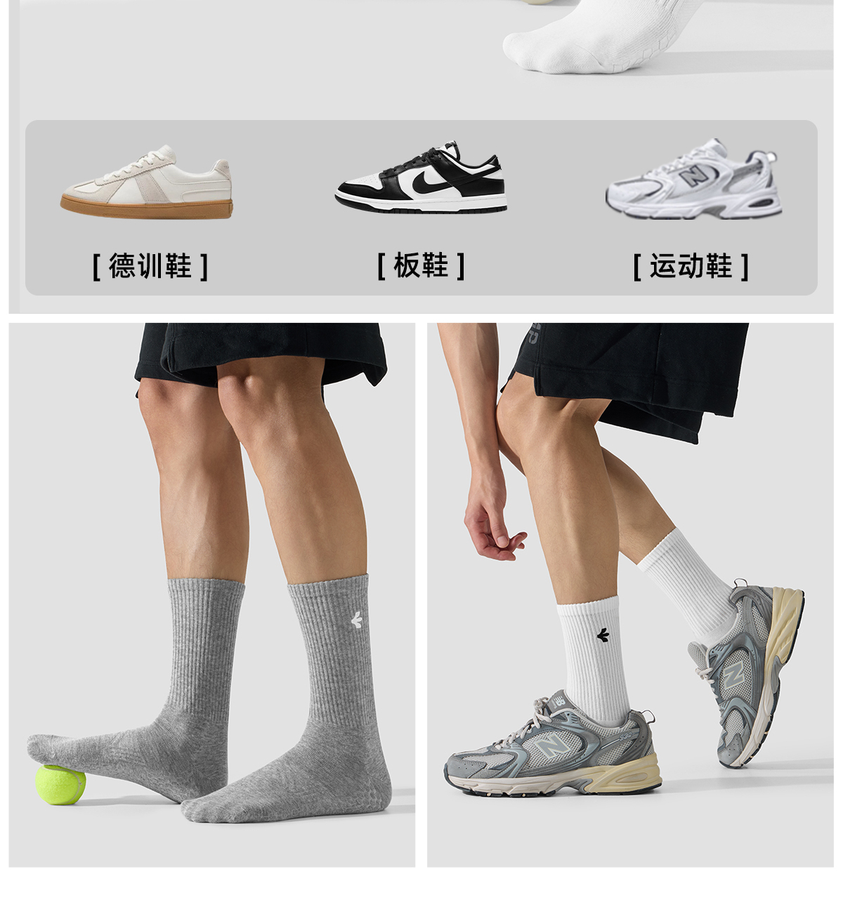 识货商品介绍图