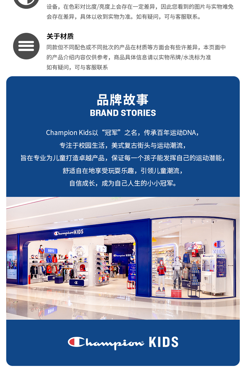 识货商品介绍图
