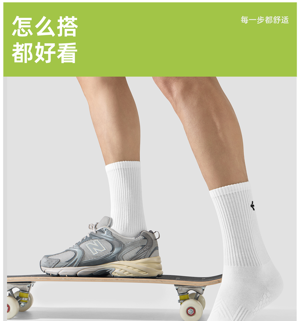 识货商品介绍图