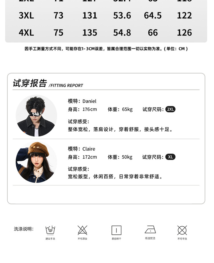 识货商品介绍图