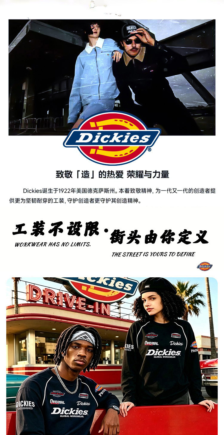 识货商品介绍图