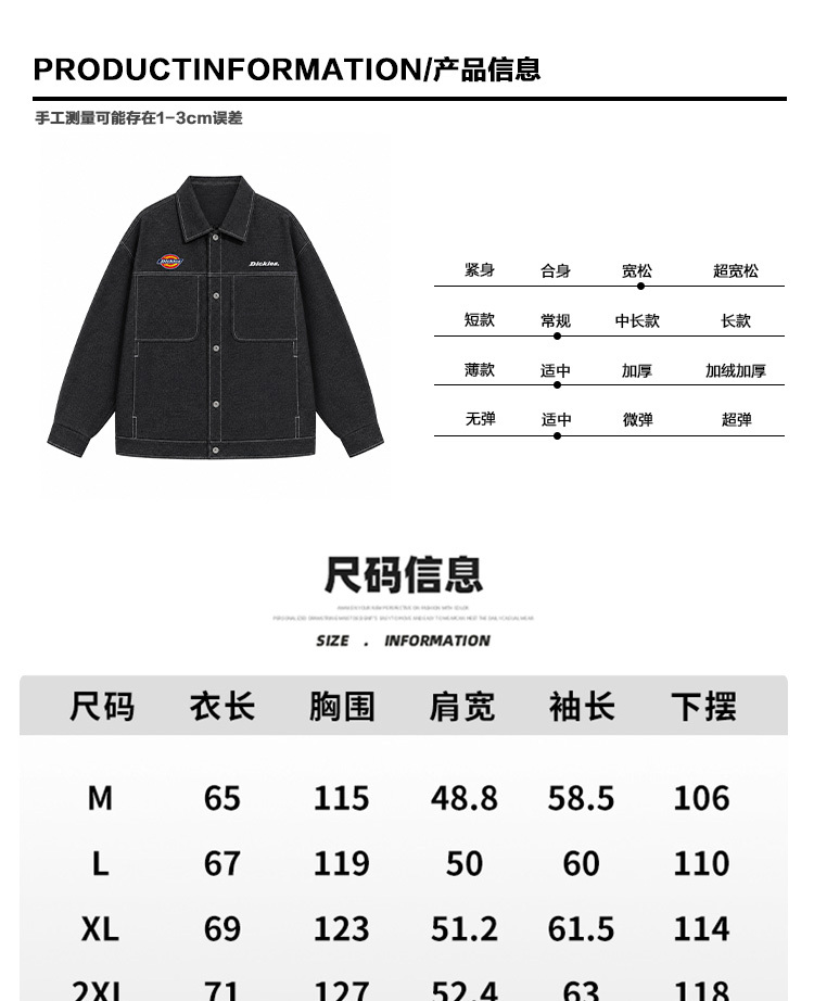 识货商品介绍图