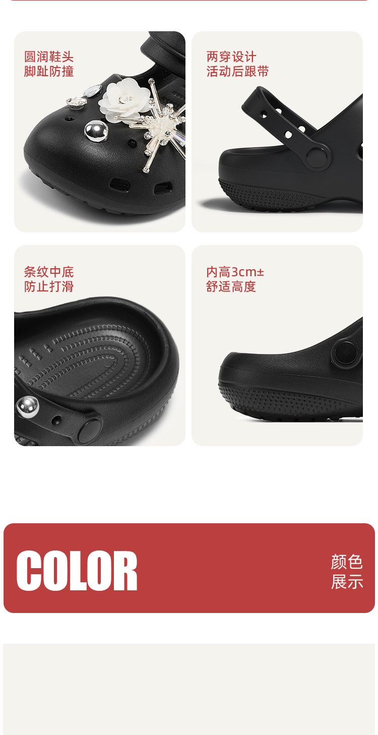 识货商品介绍图