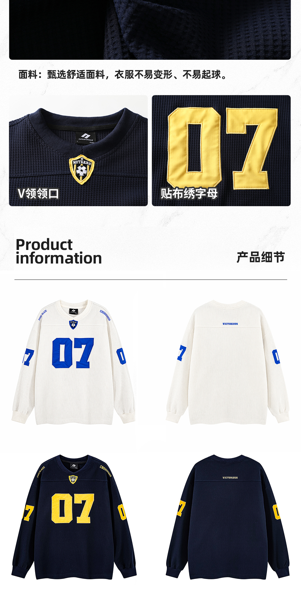 识货商品介绍图