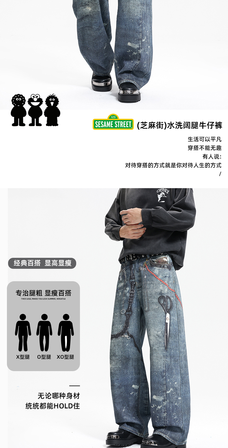 识货商品介绍图