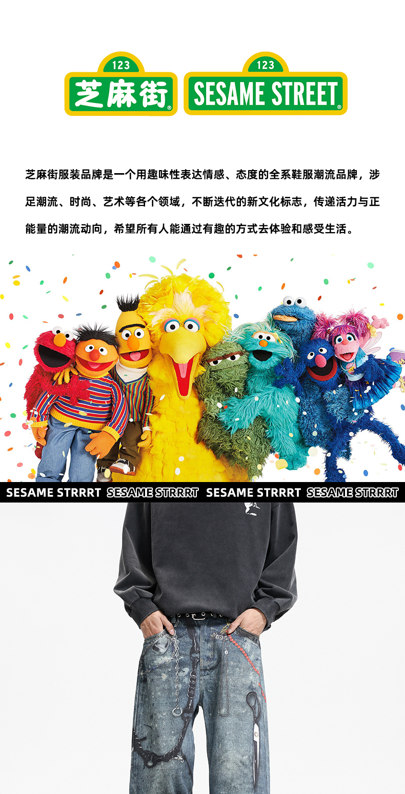 识货商品介绍图
