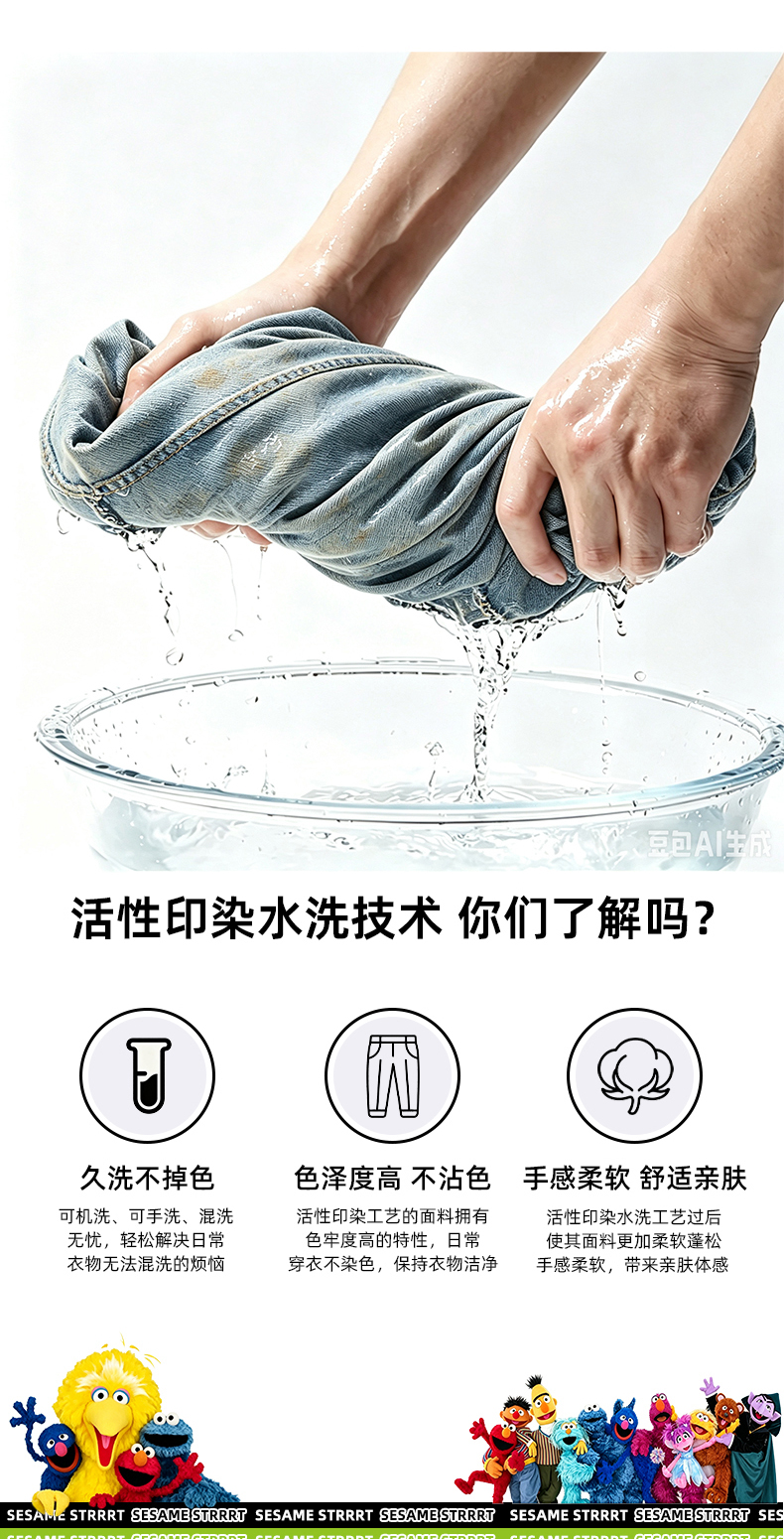 识货商品介绍图