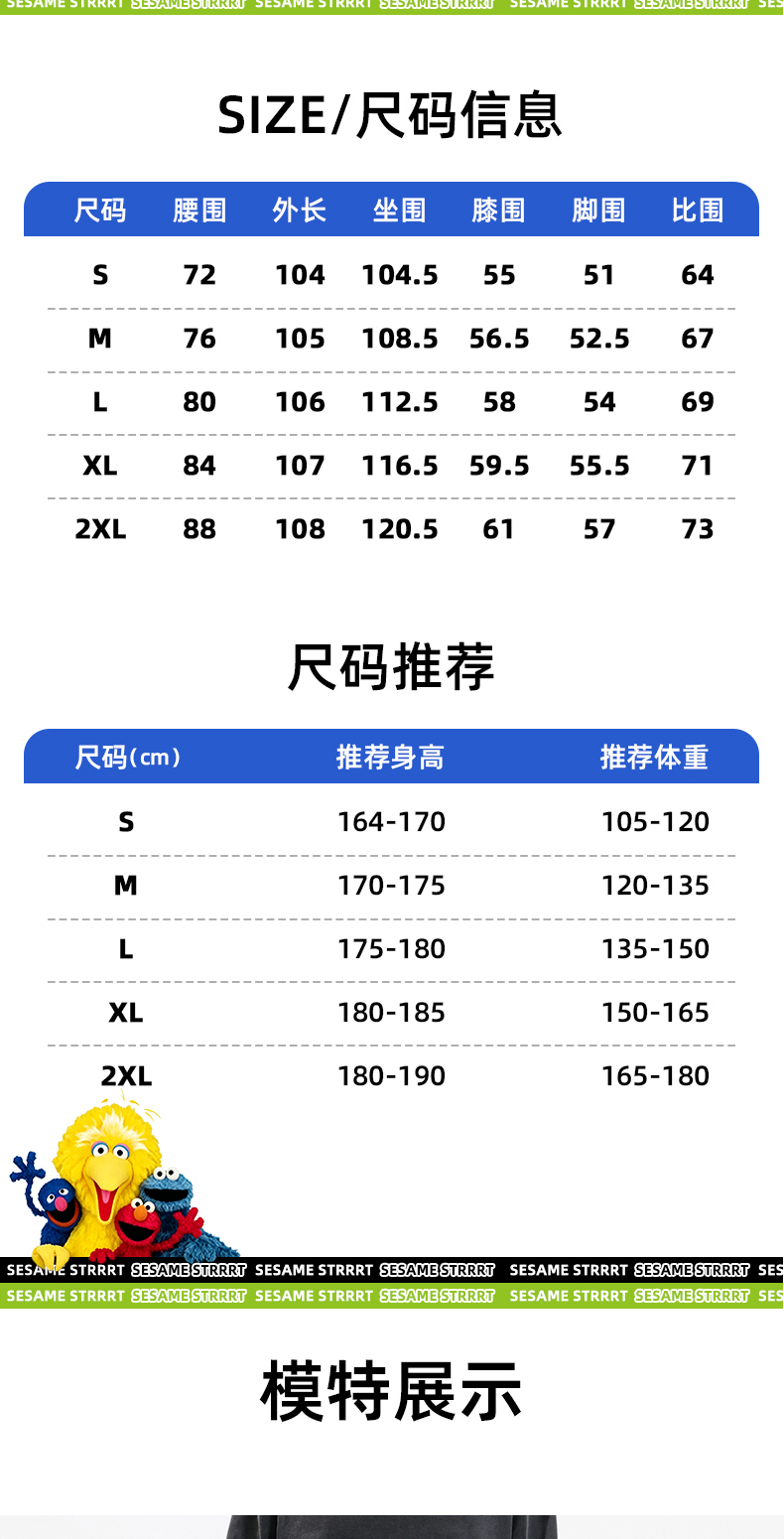 识货商品介绍图