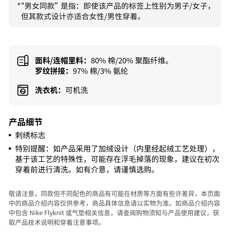 识货商品介绍图