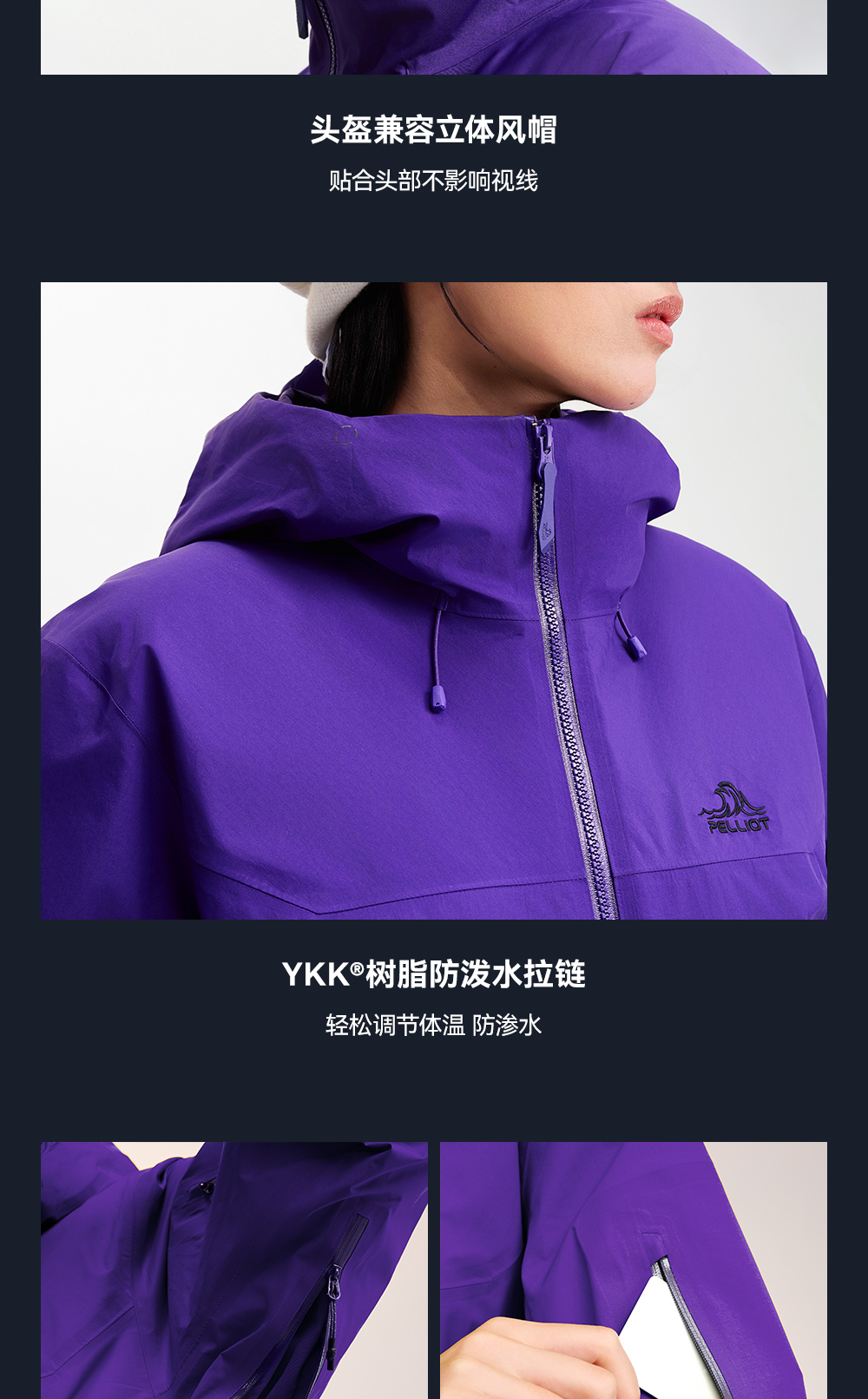 识货商品介绍图