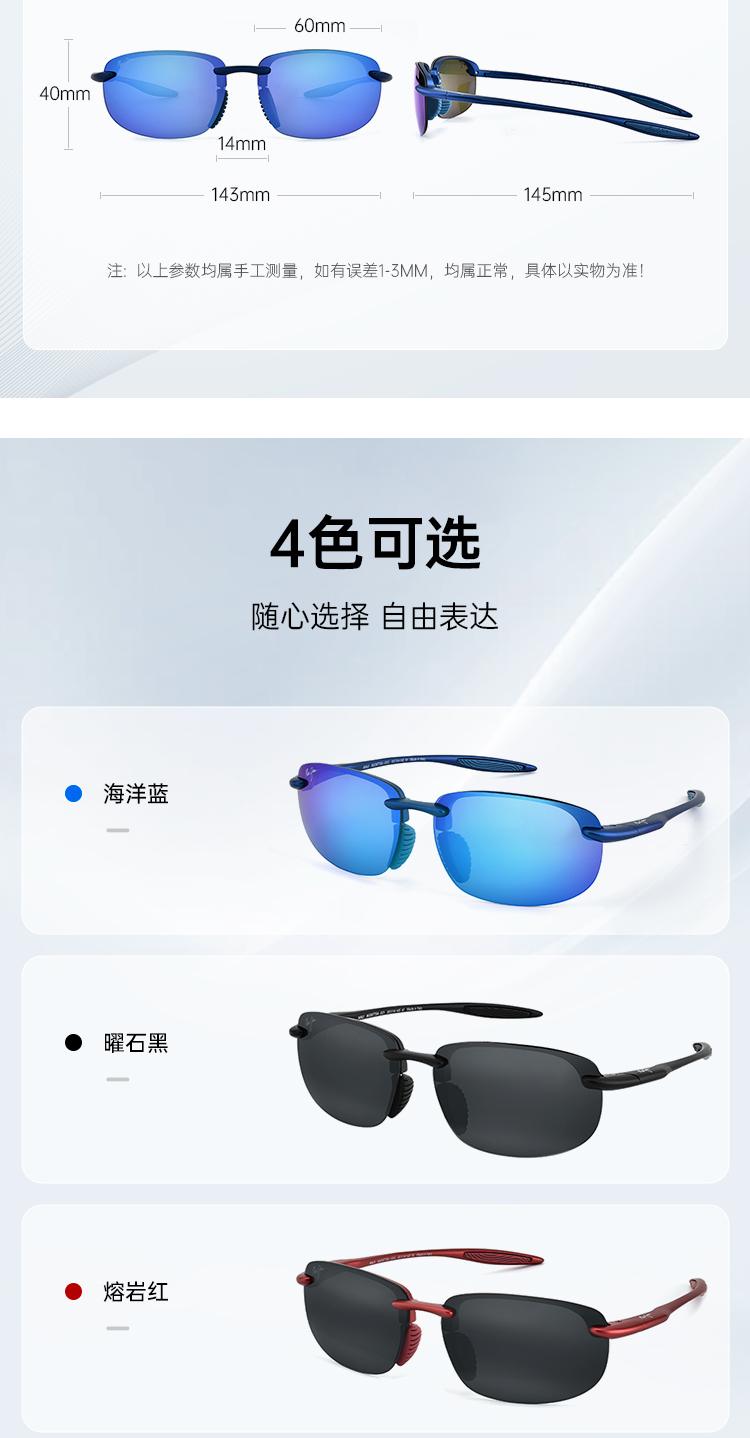 识货商品介绍图