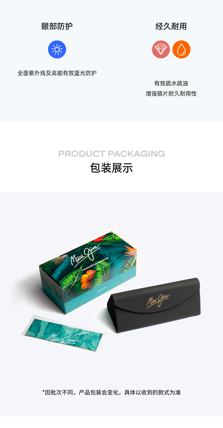 识货商品介绍图