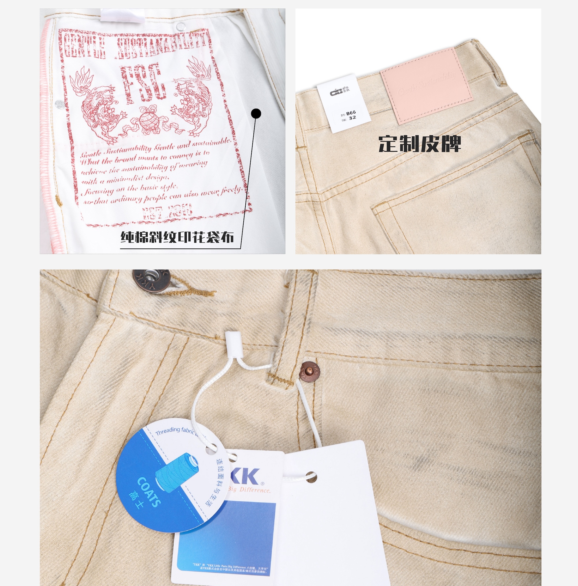 识货商品介绍图