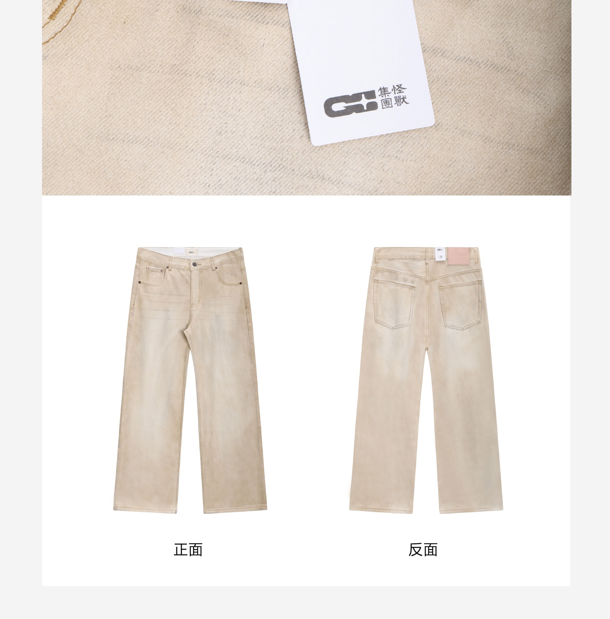 识货商品介绍图