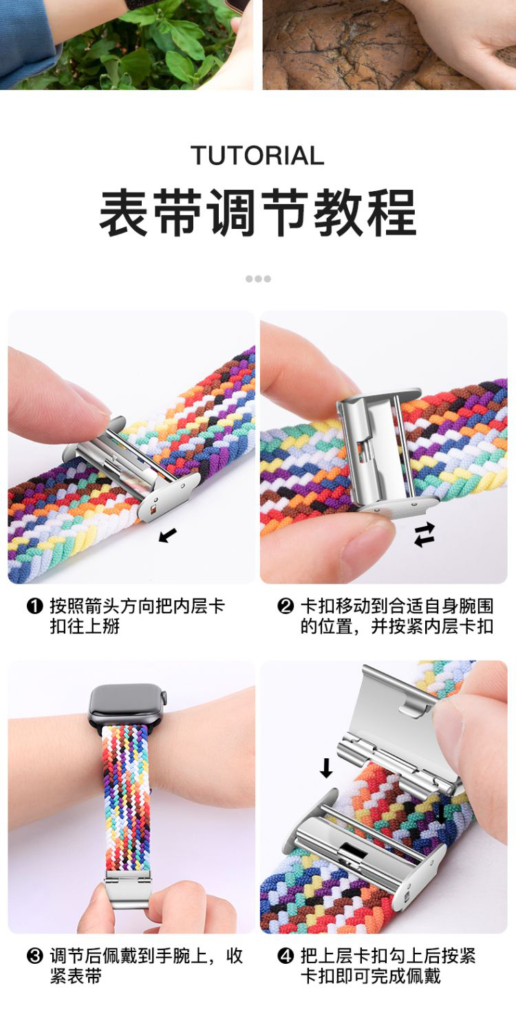 识货商品介绍图