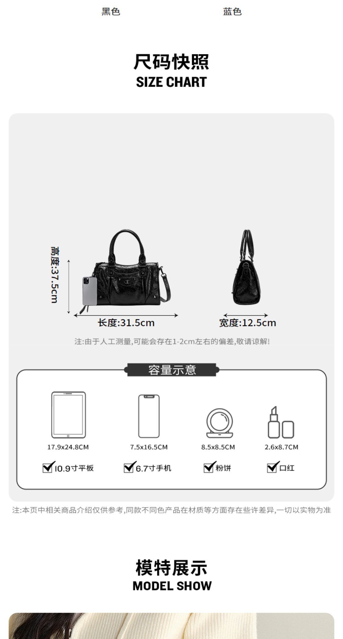 识货商品介绍图
