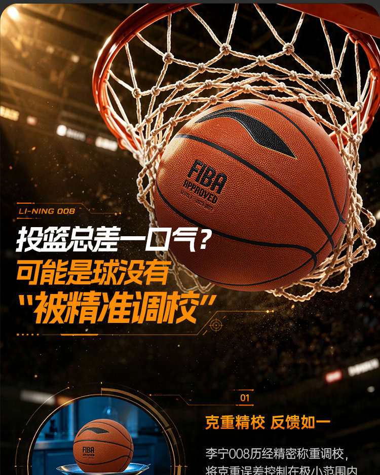 识货商品介绍图