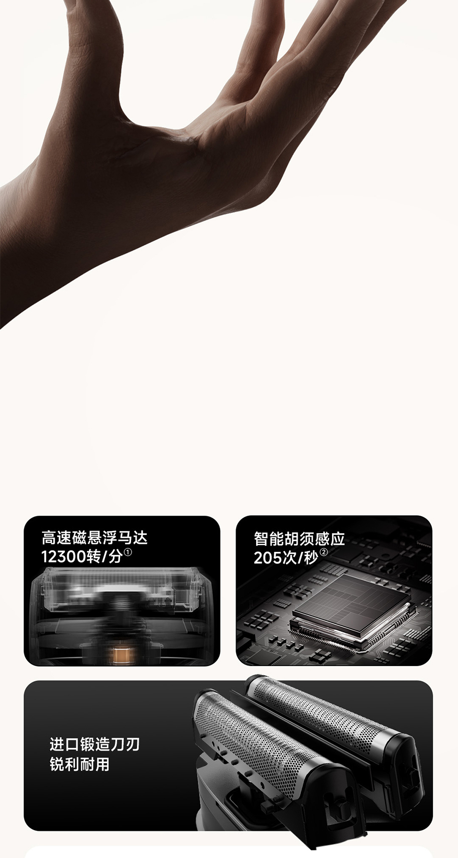识货商品介绍图