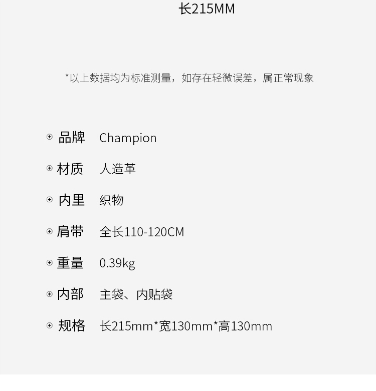 识货商品介绍图