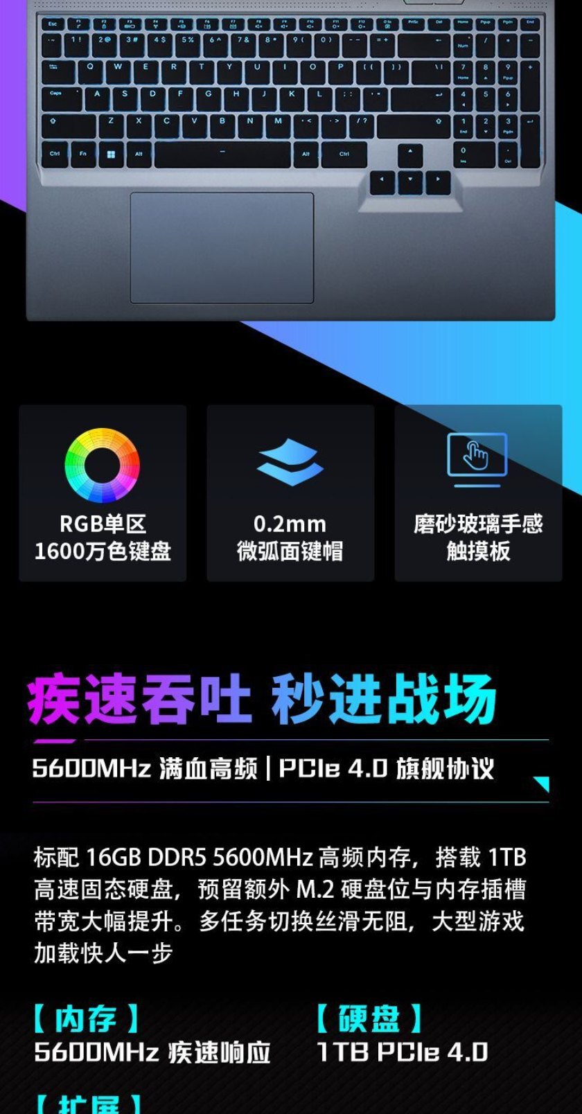 识货商品介绍图