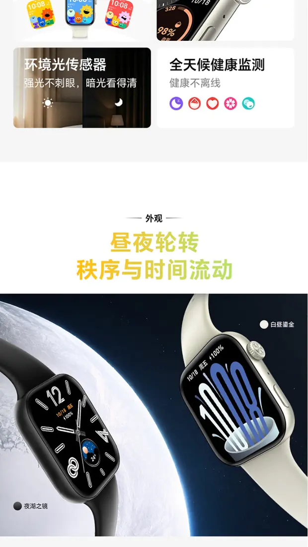 识货商品介绍图