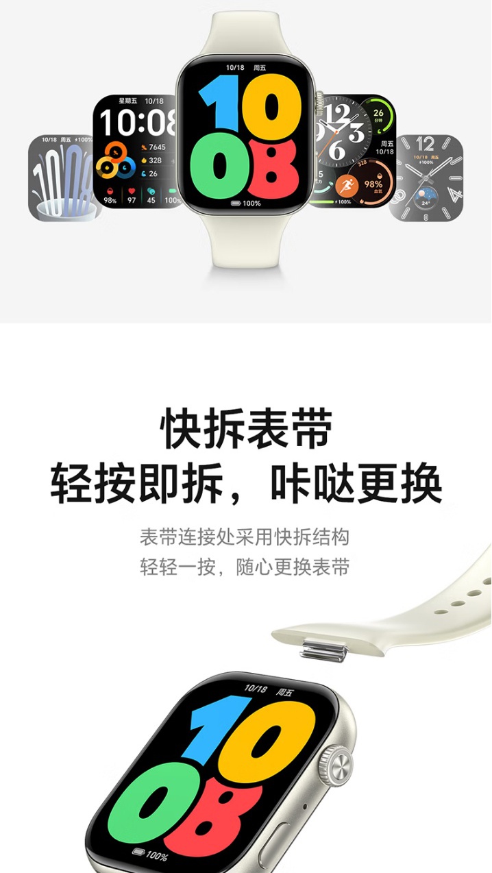 识货商品介绍图