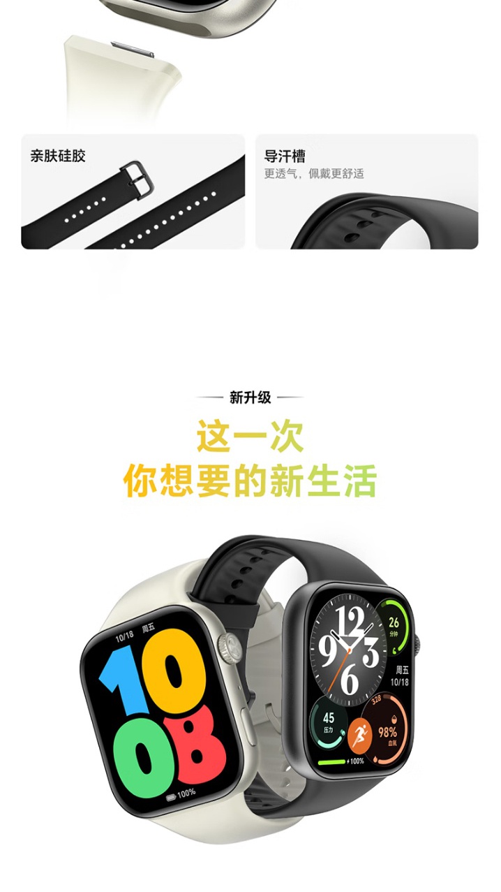 识货商品介绍图