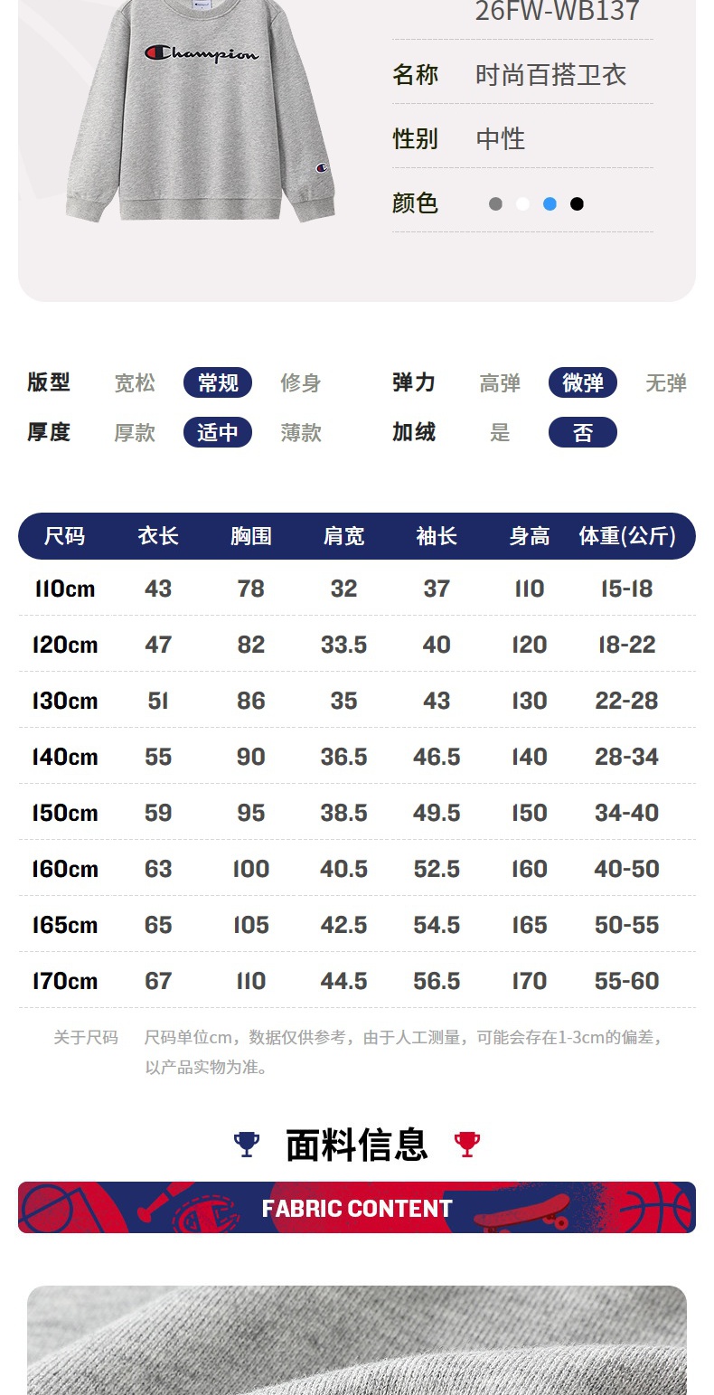 识货商品介绍图