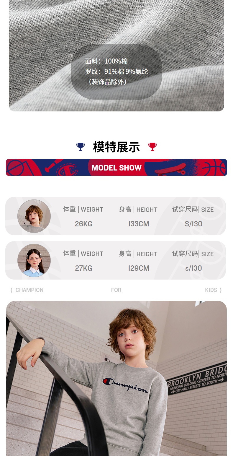 识货商品介绍图