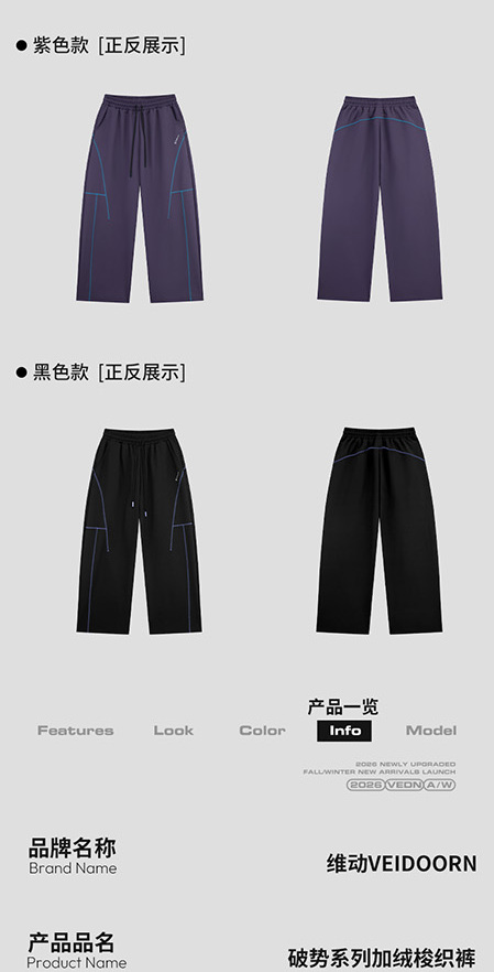识货商品介绍图