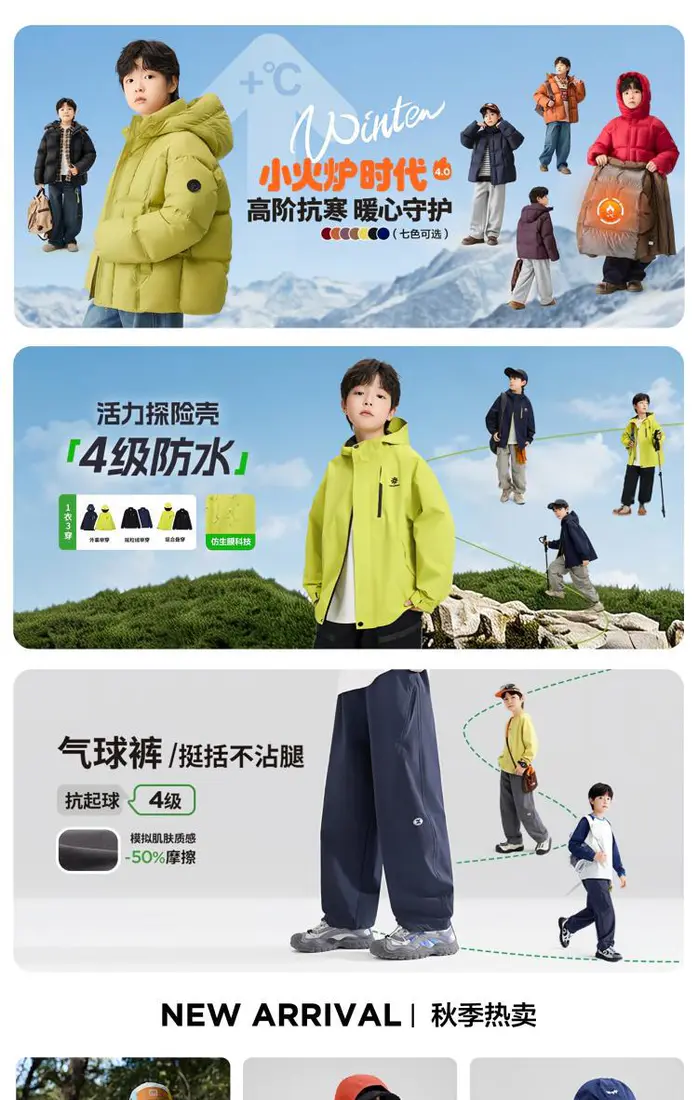 识货商品介绍图