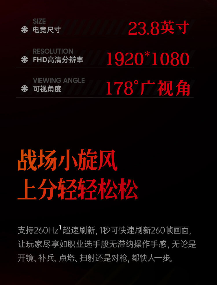 识货商品介绍图