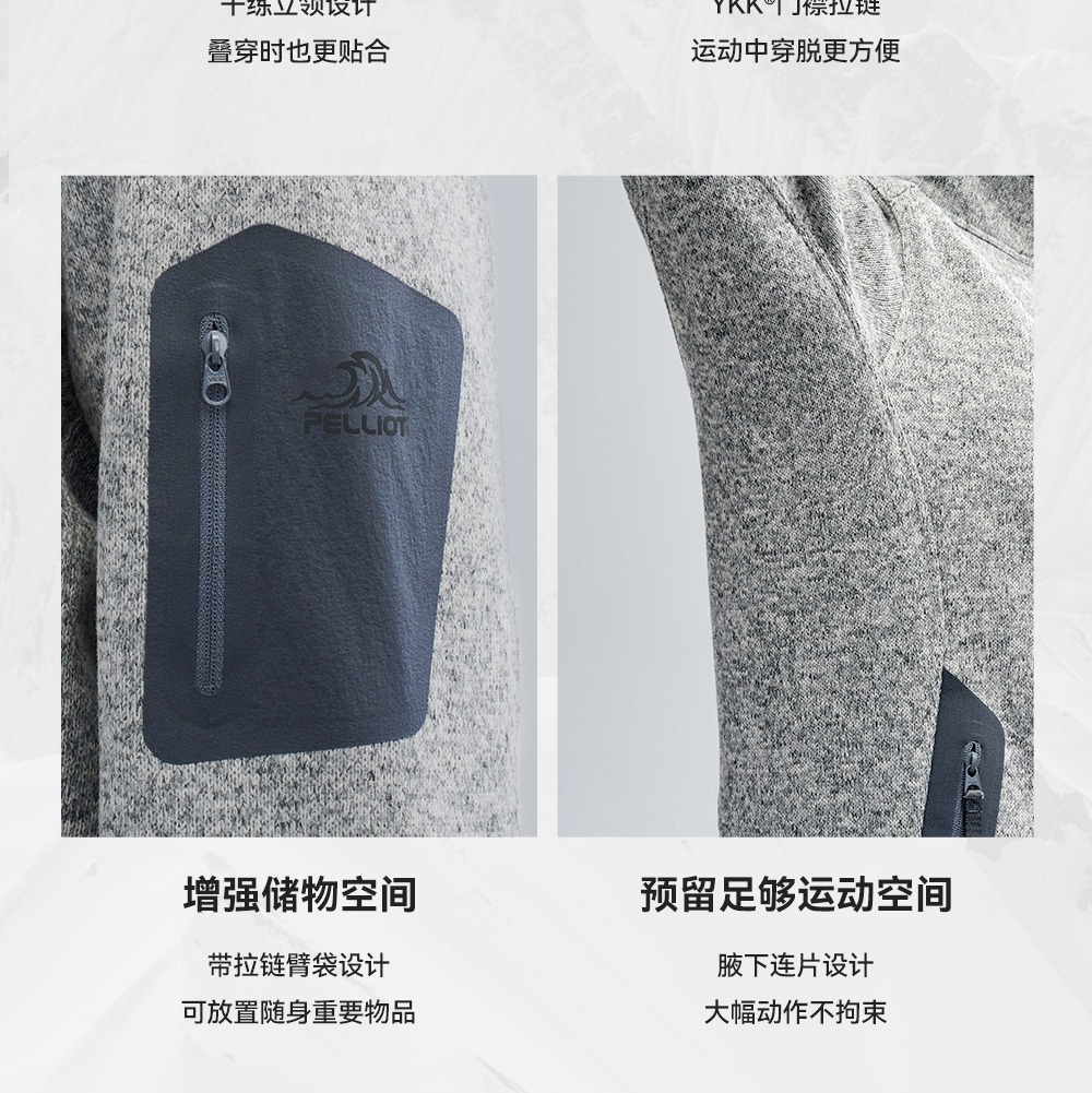 识货商品介绍图