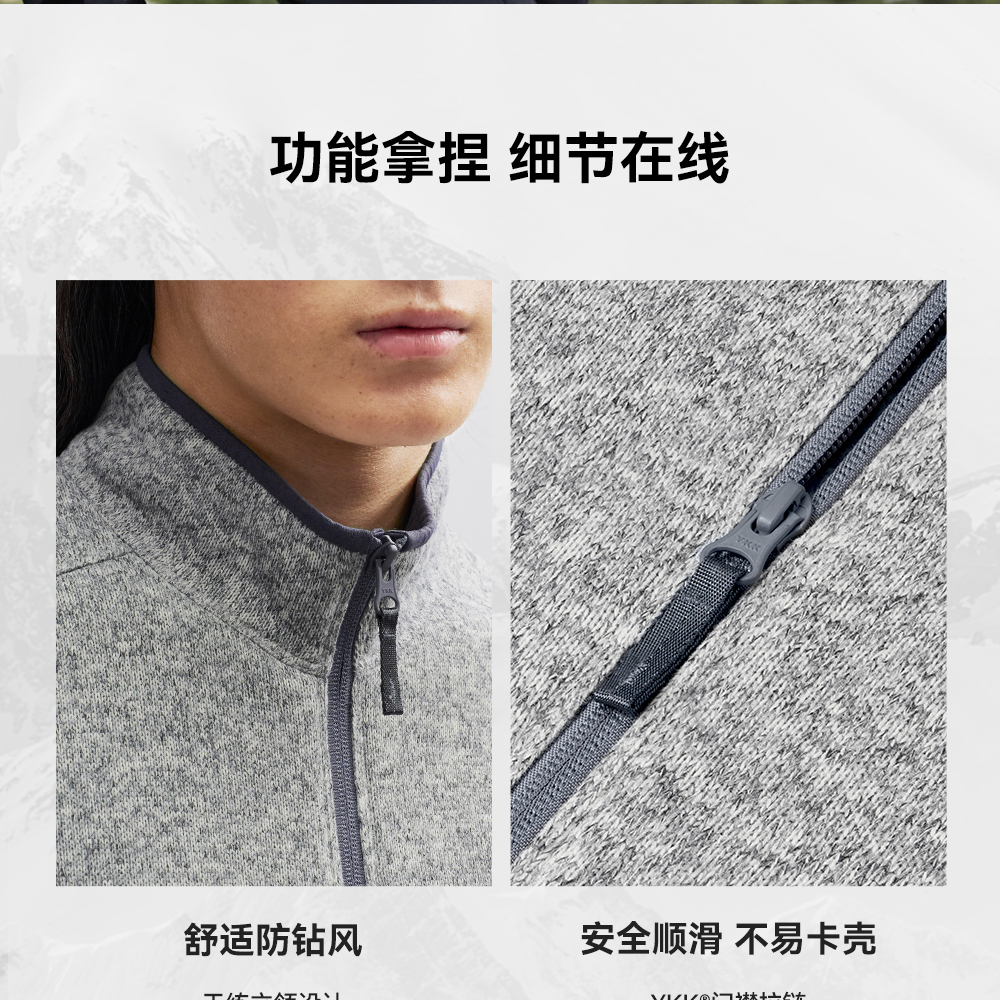 识货商品介绍图